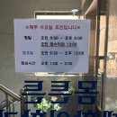 몸튼튼재활의학과의원 | 만덕 통증 치료 몸튼튼재활의학과의원