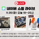 스콧스테이