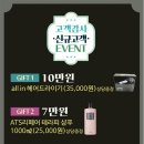 비녀미장