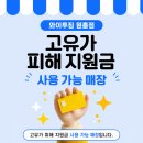 GYM84PT | 고유가 지원금으로 운동 시작! [원흥헬스][원흥역헬스][원흥PT][원흥역PT]