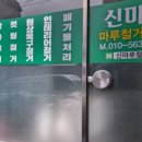 발한로3 이미지