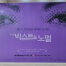 (주)노멀컴퍼니 이미지