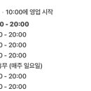 디벨롭헤어