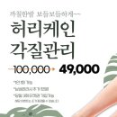 포쉬네일홈플러스 - 고양시 일산서구 호수로 817 | 포쉬네일홈플러스