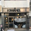 해라 노래연습장 | [울산 카페] 키와노 KIWANO | 프렌치토스트 맛집🥞🧈