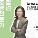 슬기어린이공원 이미지