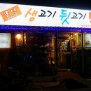 먹보뒷고기 - 남동구 경인로644번길 98 | 먹보뒷고기
