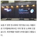 주식회사 앱노리 | [전시후기] 2019 제9회 스마트테크 코리아