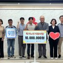 한마음노인복지센타 이미지