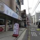 송원칼국수 티스토리