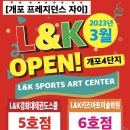 아트키즈태권도 이미지