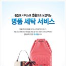 세탁은워시워시