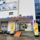 초장이지더원2(우측) | 경북 영덕 축산항 대게궁 대게 코스요리 7만원 솔직 후기