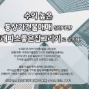 대의부동산공인중개사사무소 이미지