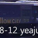 군민운수 이미지