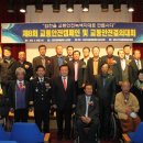 (사)한국교통장애인협회 김천시지회 이미지