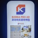 밀양 기장 양산온라인광고회사 초대박 핵심 전략