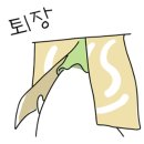 면역공방제주