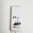 농업회사법인(주)상월 이미지