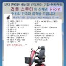 장애인사랑나눔터 이미지