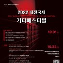 대전 평송 청소년문화센터 소극장 네이버블로그