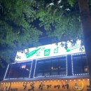 술술들어가는집 | [부천역] 부천 술이 술술 들어가는 탕 맛집 부천대포차 ”요술집” 후기