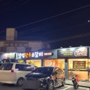 14 | [대구] 달성공원역 소고기 맛집 새로 오픈한 달성한우소갈비 솔직후기