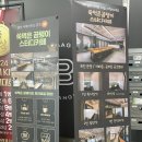 쑥먹은곰탱이