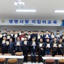 장성군정신건강복지센터 이미지