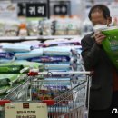 상정마트 이미지