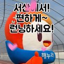 미디어서산(주)