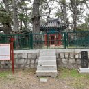 정운공순의비 이미지