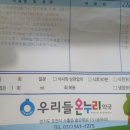 메디플러스의원 이미지