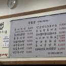 미사리남원추어탕본점 이미지