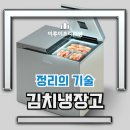 (똑똑한 우리집) 수납·정리의 기술 네이버블로그