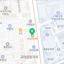 이디야 서울교대점 이미지