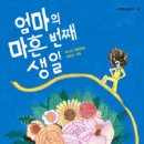 만수3동-10 이미지