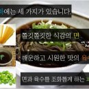 바른소바
