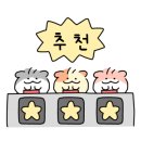 몽키키친 이미지