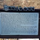 소양호나루터길(봄내길 5코스) 이미지