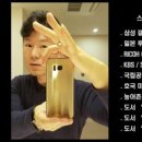 스마트폰 마스터클래스 이미지