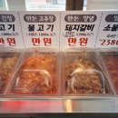 부곡축산 이미지