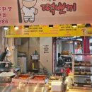 키작은아저씨 - 동대문구 왕산로35길 21 | 키작은아저씨