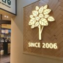 국수나무 진도점 이미지