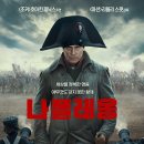 유럽근대사 이미지