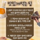 광주공구마켓 | 광주 창억떡 대구 터미널 배송 수령 당일생산 호박인절미 먹어본 솔직후기