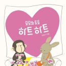 모모의 숲 이미지