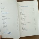 한우리국어논술 이미지