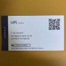 이가자 프리미엄 해운대점