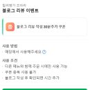명지 퍼스트월드2단지 211동 앞(명지동 3594)-강서세무서 건너편 | 명지 체형관리 통증관리는 힐러명가 조아라